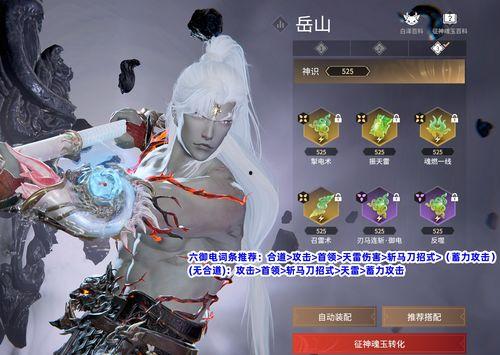 永劫征神之路最新爆料,神秘势力崛起,战神之路再掀波澜!